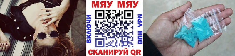 Купить наркотики сайты Белогорск Alpha PVP Меф COCAIN ГАШИШ Канабис