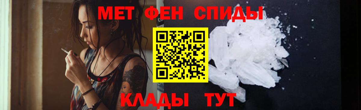 АМФ  Вход с VPN  Белогорск  Амфетамин 98% 