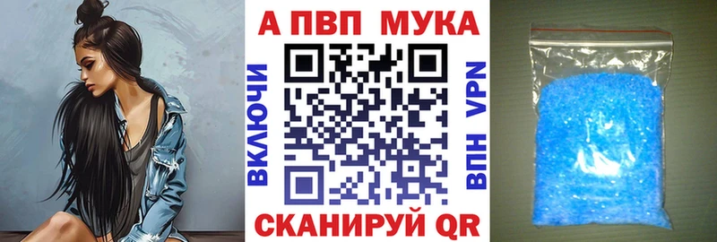 что такое наркотик KRAKEN маркетплейс A-PVP VHQ Белогорск