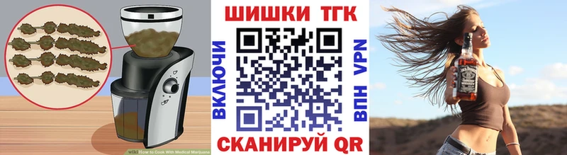 KRAKEN зеркало  Белогорск  Печенье с ТГК марихуана 