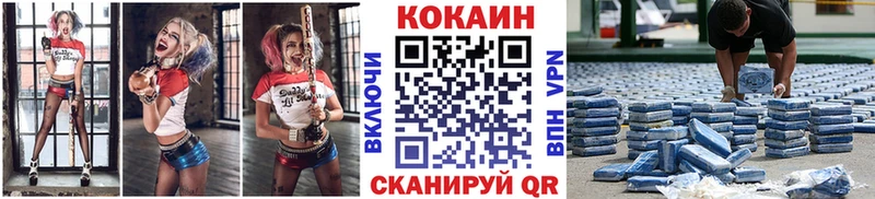 ОМГ ОМГ зеркало купить наркоту Белогорск Cocaine Columbia