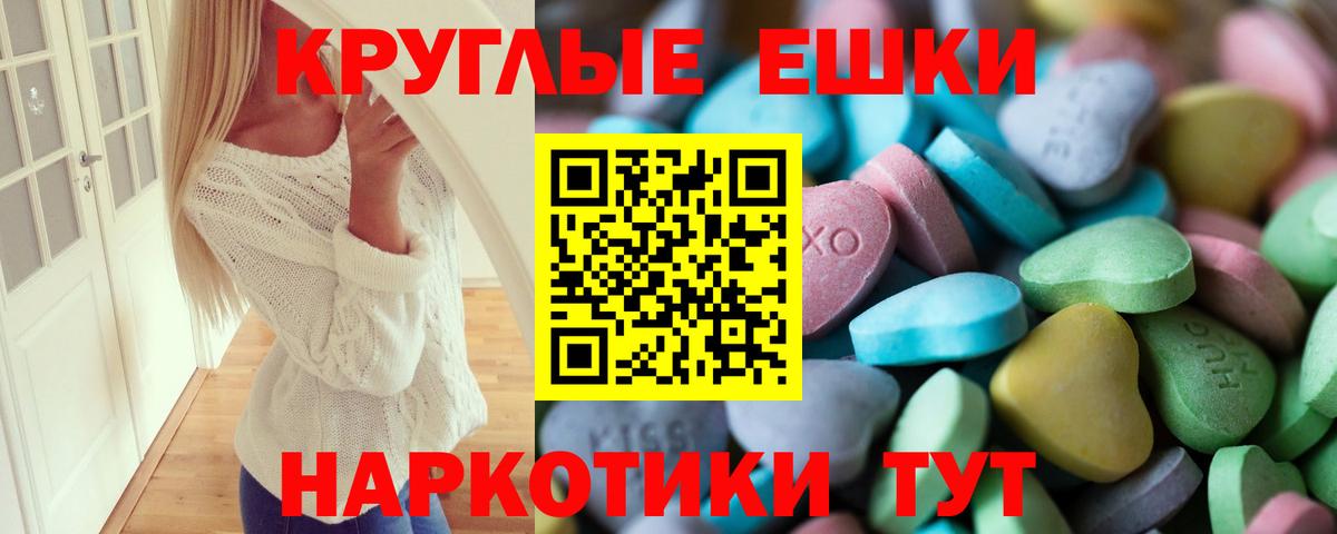 Белогорск  Ecstasy Дубай  ЭКСТАЗИ Philipp Plein  Вход с VPN 