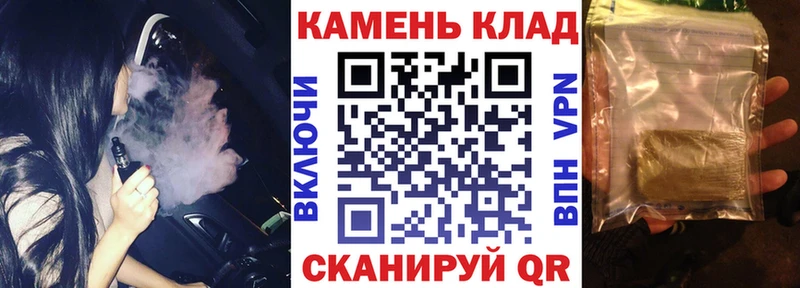 ГАШ Cannabis  Белогорск 