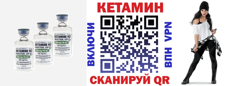 КЕТАМИН VHQ  Белогорск 