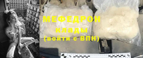 дживик Баксан