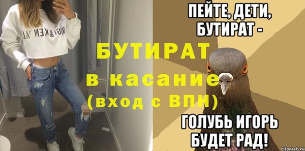дживик Баксан
