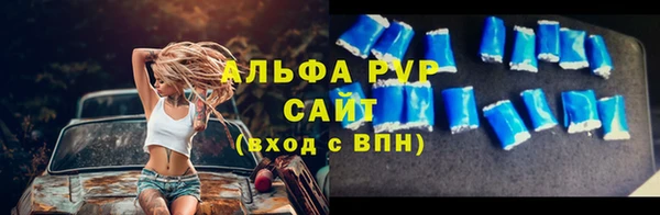 таблы Балахна