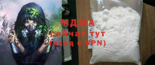 таблы Балахна