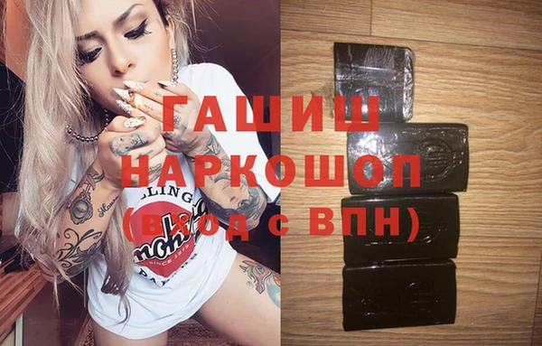 таблы Балахна