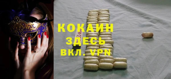 таблы Балахна