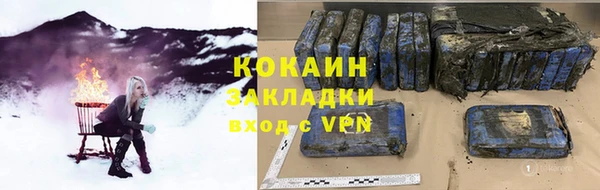 дживик Баксан