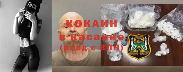 дживик Баксан