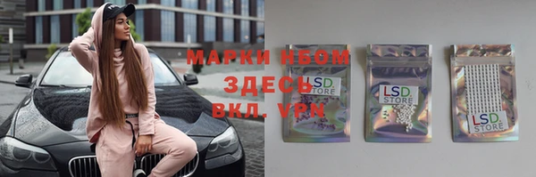 таблы Балахна