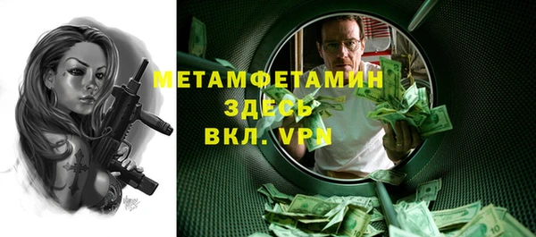 дживик Баксан