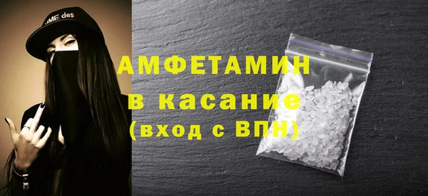 таблы Балахна