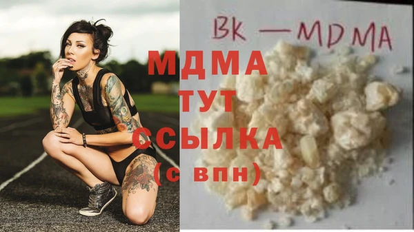 таблы Балахна
