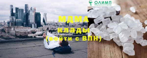 дживик Баксан