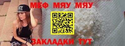 прущие крисы Шелехов