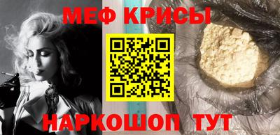 прущие крисы Шелехов
