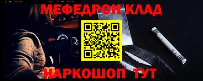 трава Шебекино