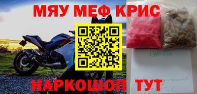 трава Шебекино