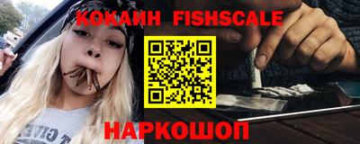 прущие крисы Шелехов