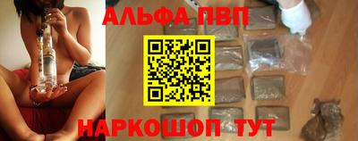 трава Шебекино