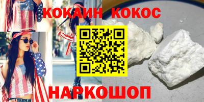 прущие крисы Шелехов
