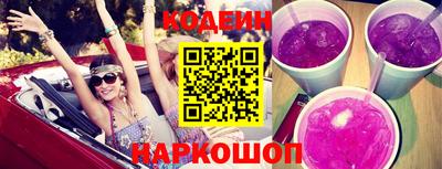 прущие крисы Шелехов