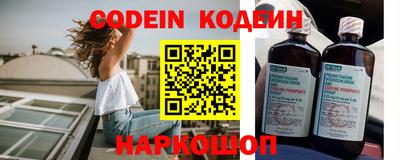 индика Чапаевск