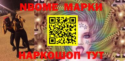 прущие крисы Шелехов