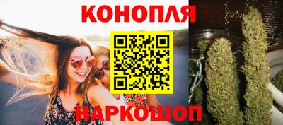 трава Шебекино