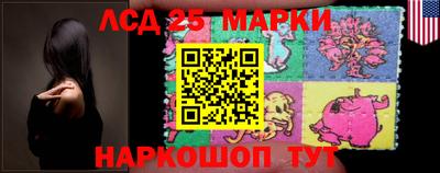 прущие крисы Шелехов