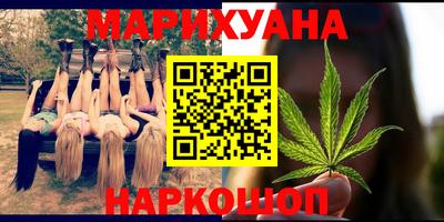 трава Шебекино
