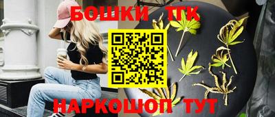 трава Шебекино