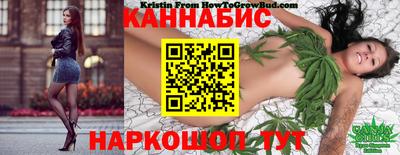 трава Шебекино