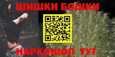 трава Шебекино