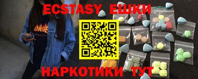 трава Шебекино