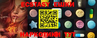 прущие крисы Шелехов