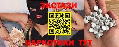 прущие крисы Шелехов