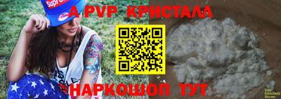 трава Шебекино