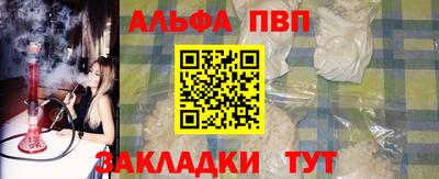 трава Шебекино
