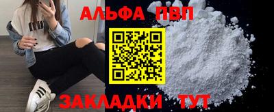 прущие крисы Шелехов
