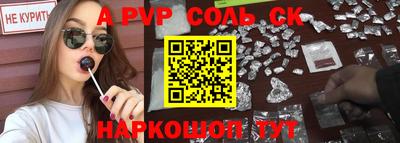 трава Шебекино