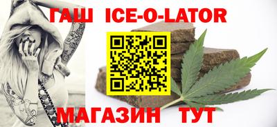 трава Шебекино