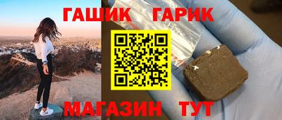 прущие крисы Шелехов