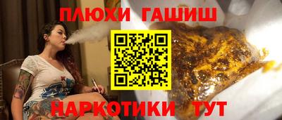 прущие крисы Шелехов