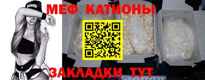 прущие крисы Шелехов