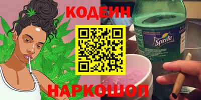 прущие крисы Шелехов