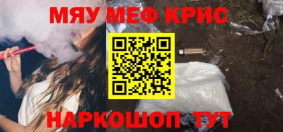 трава Шебекино